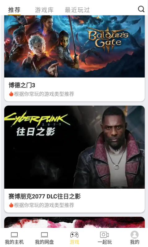 使用方法5