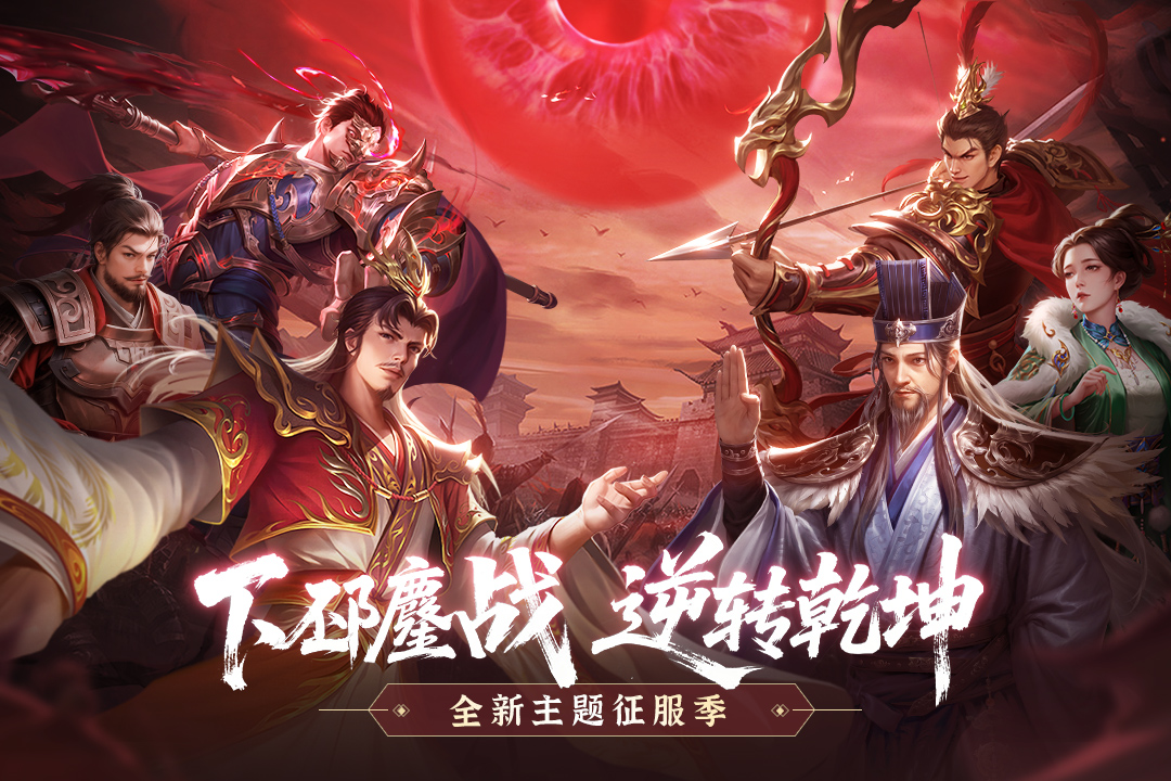 朕的江山九游版下载 第1张图片