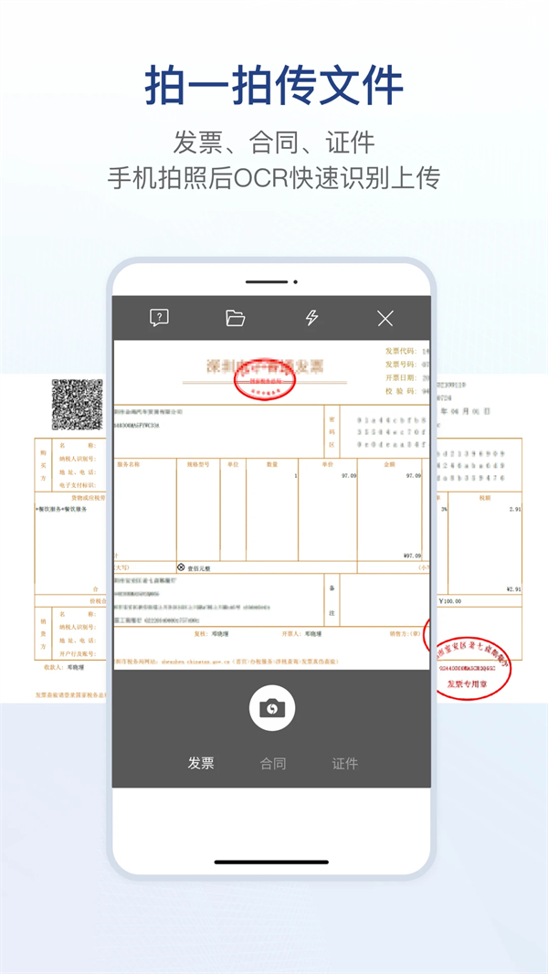 链信下载app最新版安卓版本下载 第3张图片