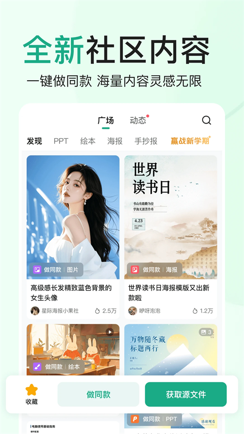 预览图2