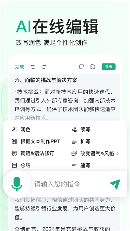 预览图4