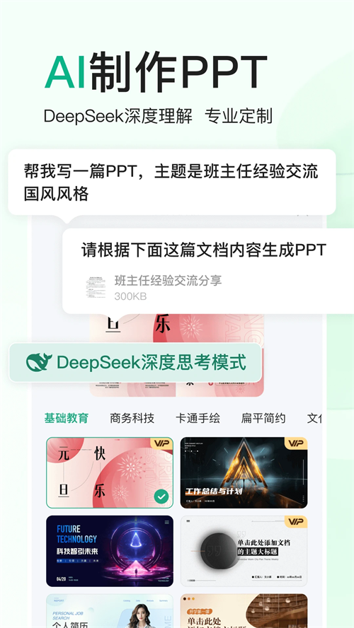 预览图3