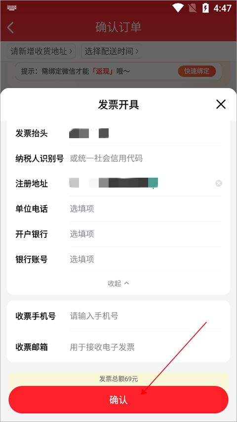 使用教程截图3
