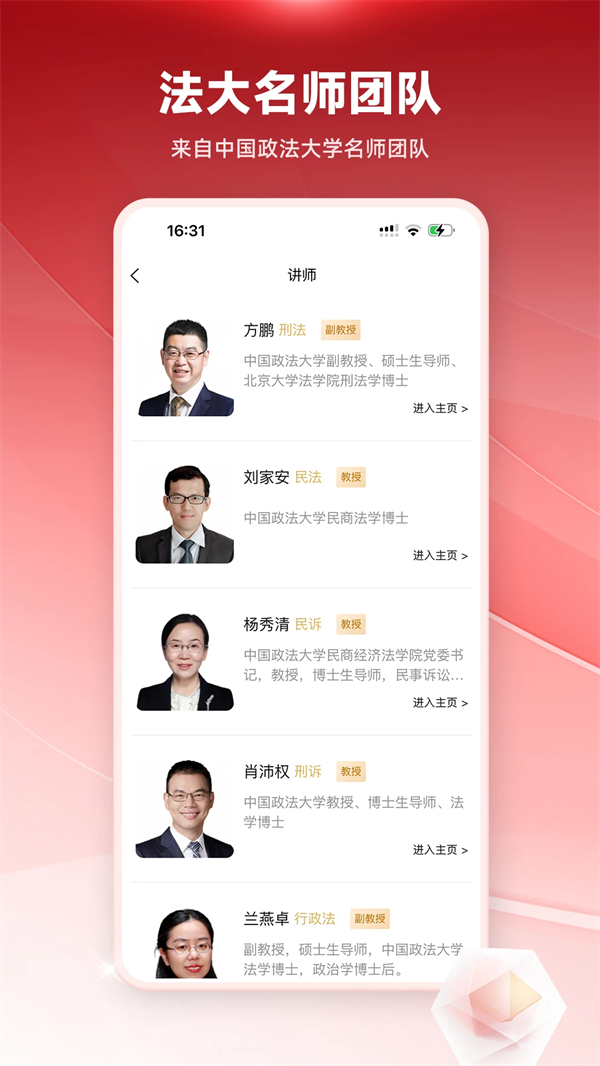 预览图4