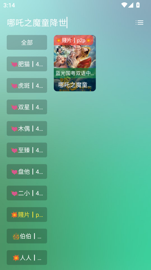 预览图1