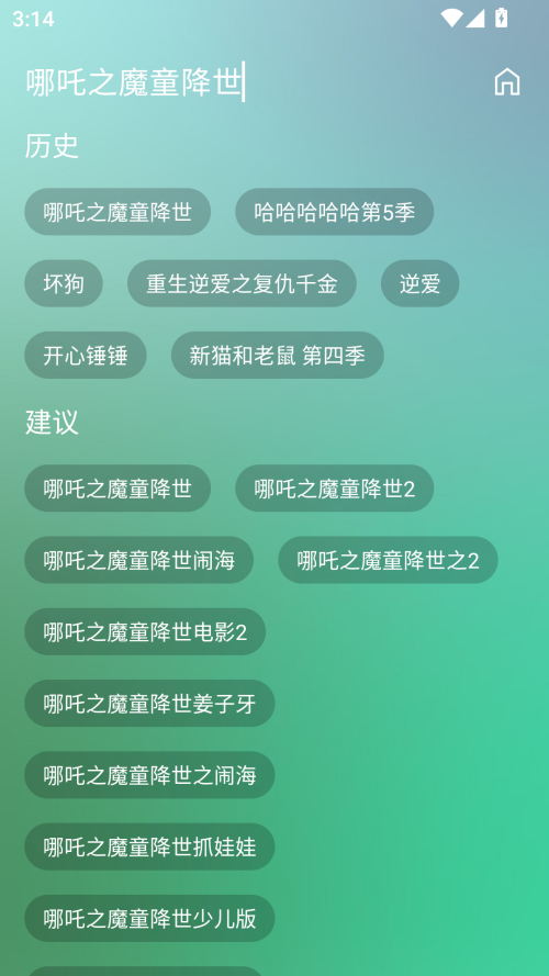 预览图2