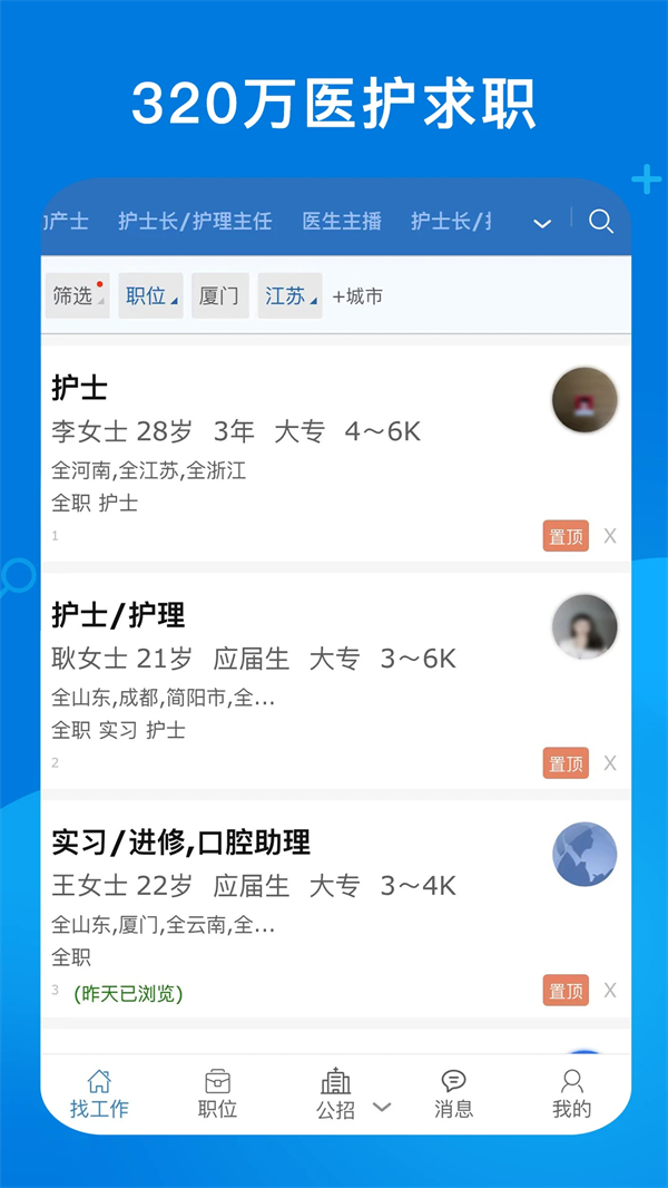 康强网官方app下载 第1张图片
