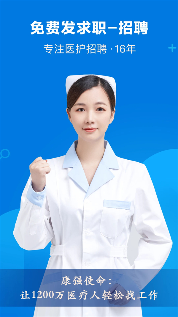 康强网官方app下载 第3张图片