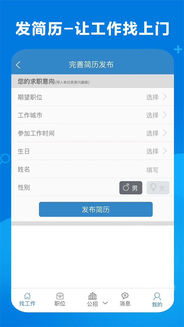 康强网官方app下载 第4张图片