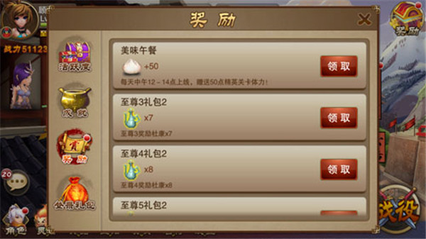 新手入门指南1