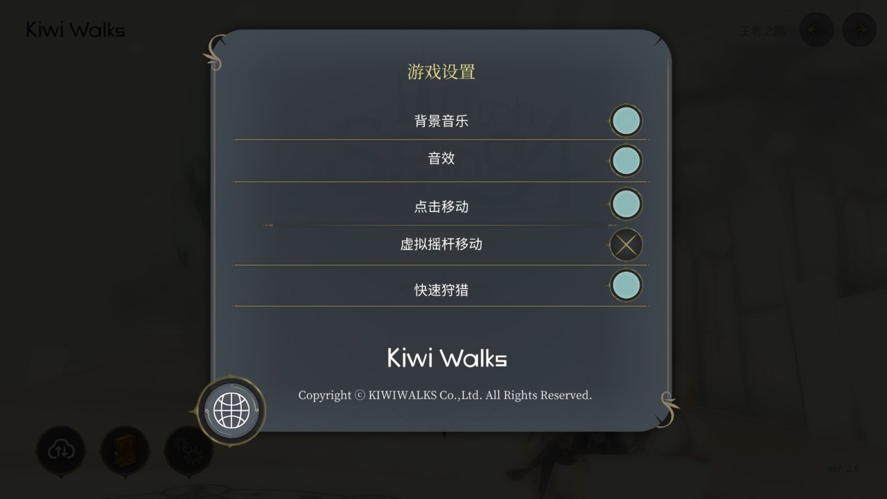 新手攻略截图2
