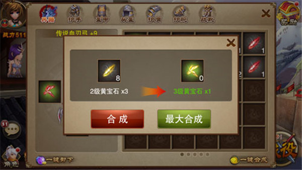 新手入门指南2
