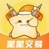 星星游戏交易平台官方版下载 v1.0.3 安卓版