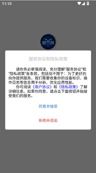 使用方法1