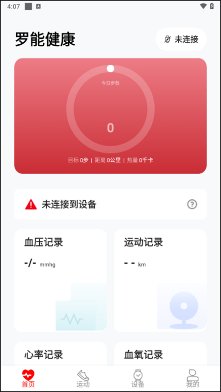 预览图4