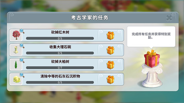 游戏技巧4
