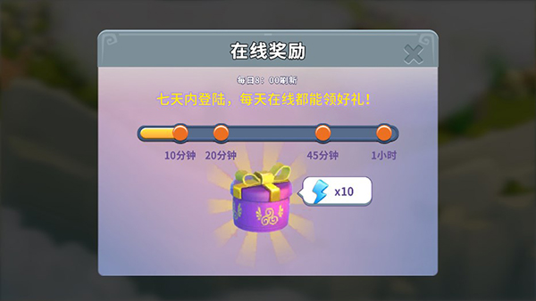 游戏技巧6