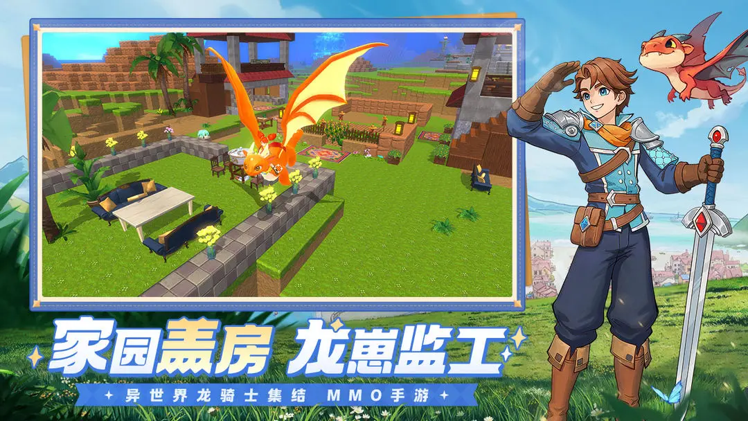 龙骑士学园0.1折版 第3张图片