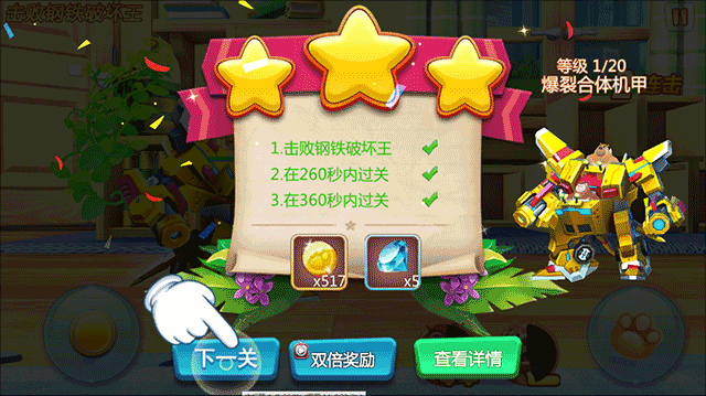 简单上手指南9