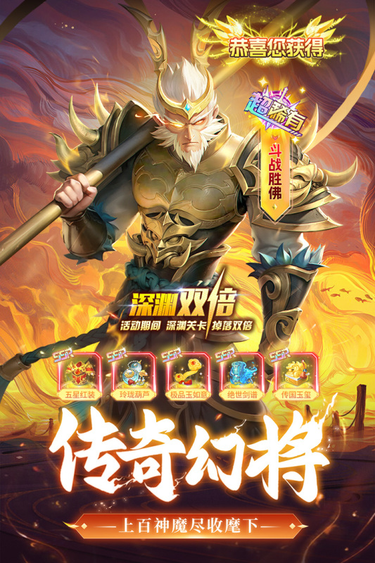 太吾纪元九游版 第3张图片