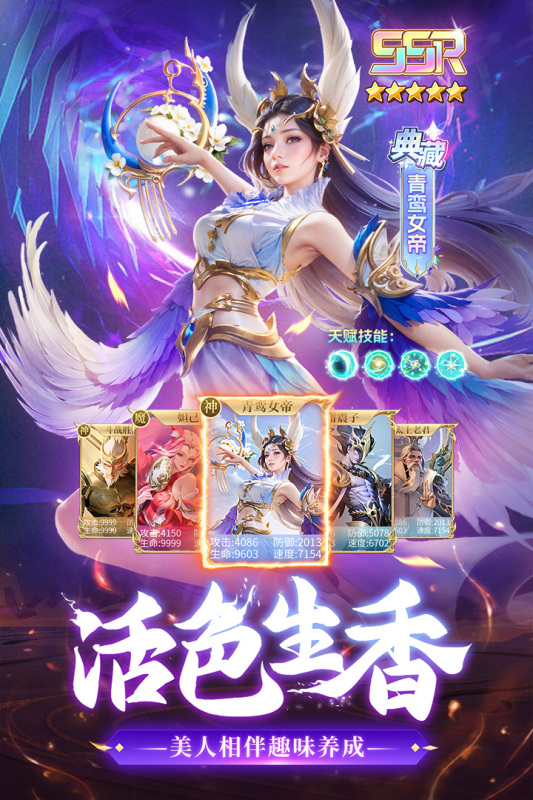 太吾纪元九游版 第5张图片