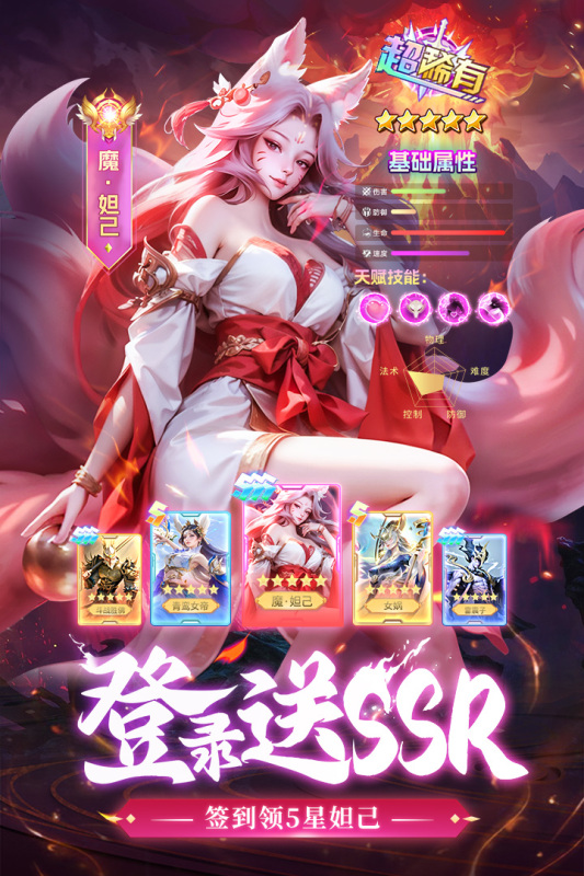 太吾纪元九游版 第2张图片