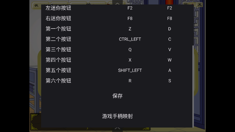 追钗奇缘手机版下载 第1张图片