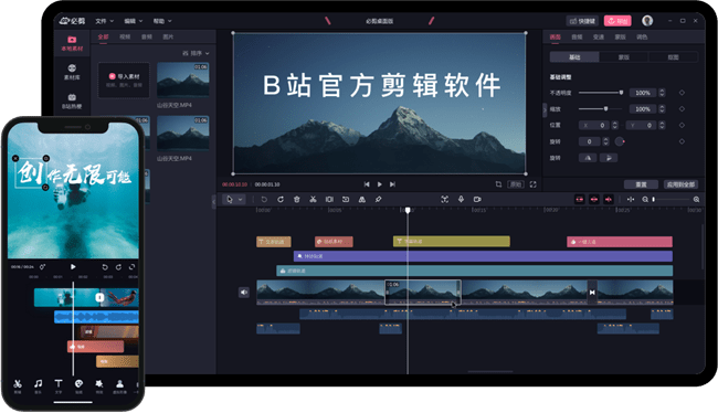 软件功能截图1