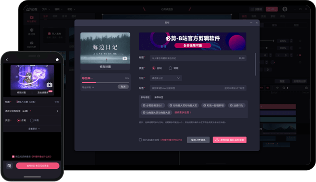 软件功能截图3