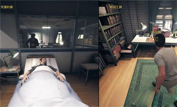 第一章攻略3