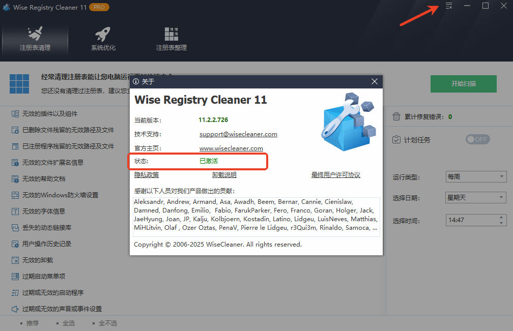 使用教程截图1