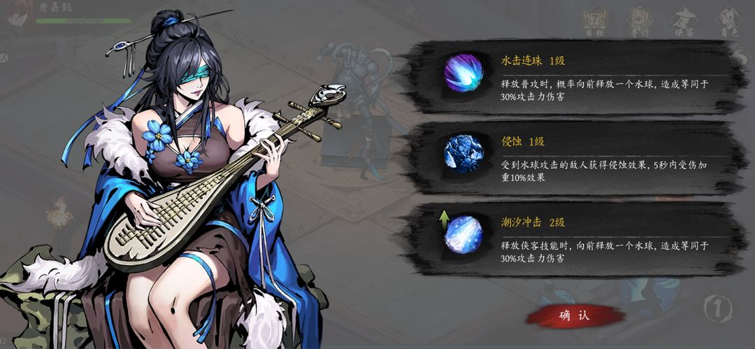侠客引导4