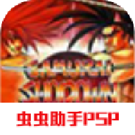 侍魂六番胜负