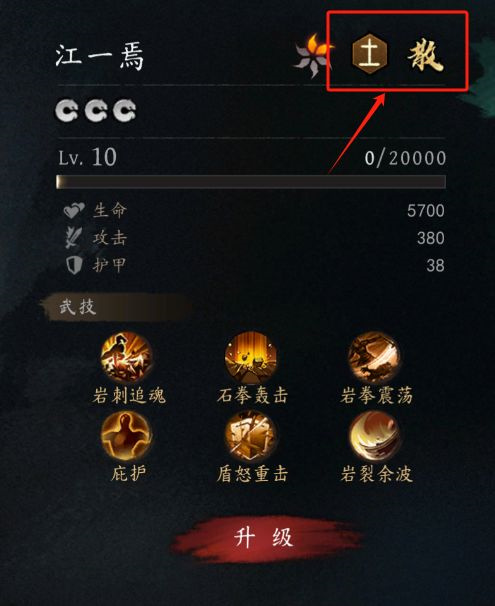 养成模块3