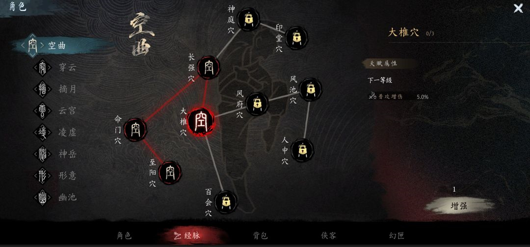 养成模块6