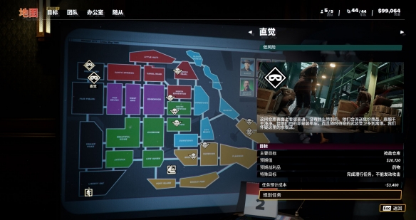 玩法内容1