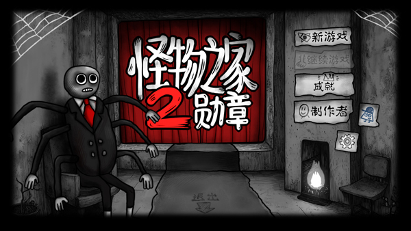 新手入门攻略1