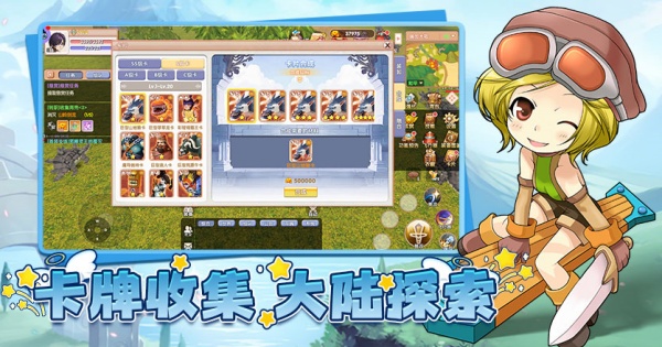 飞飞重逢手游官方版下载 第4张图片