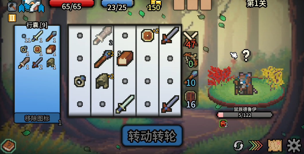 拉杆英雄手机版下载 第3张图片