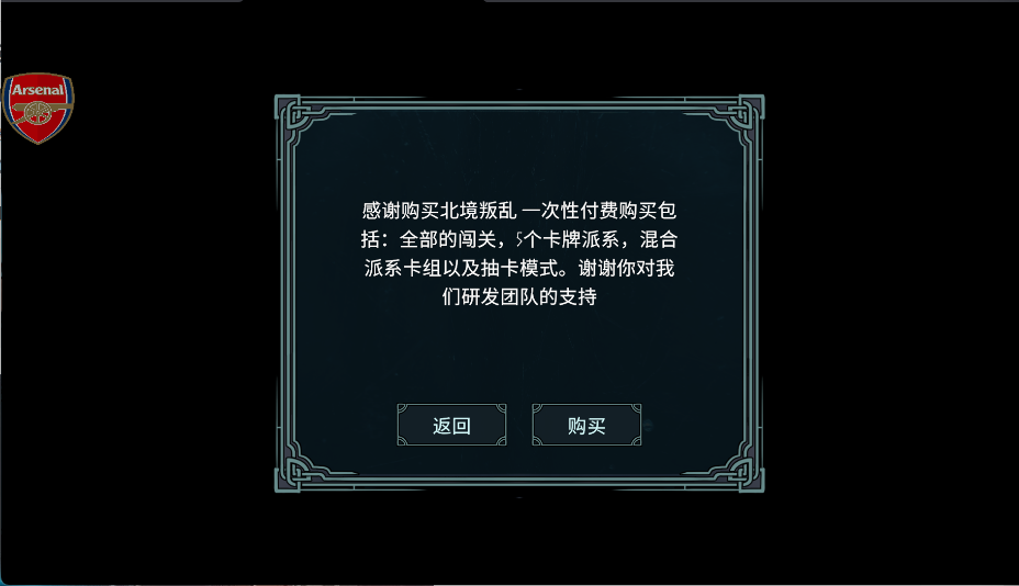 破解说明2