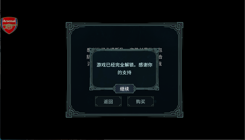 破解说明3