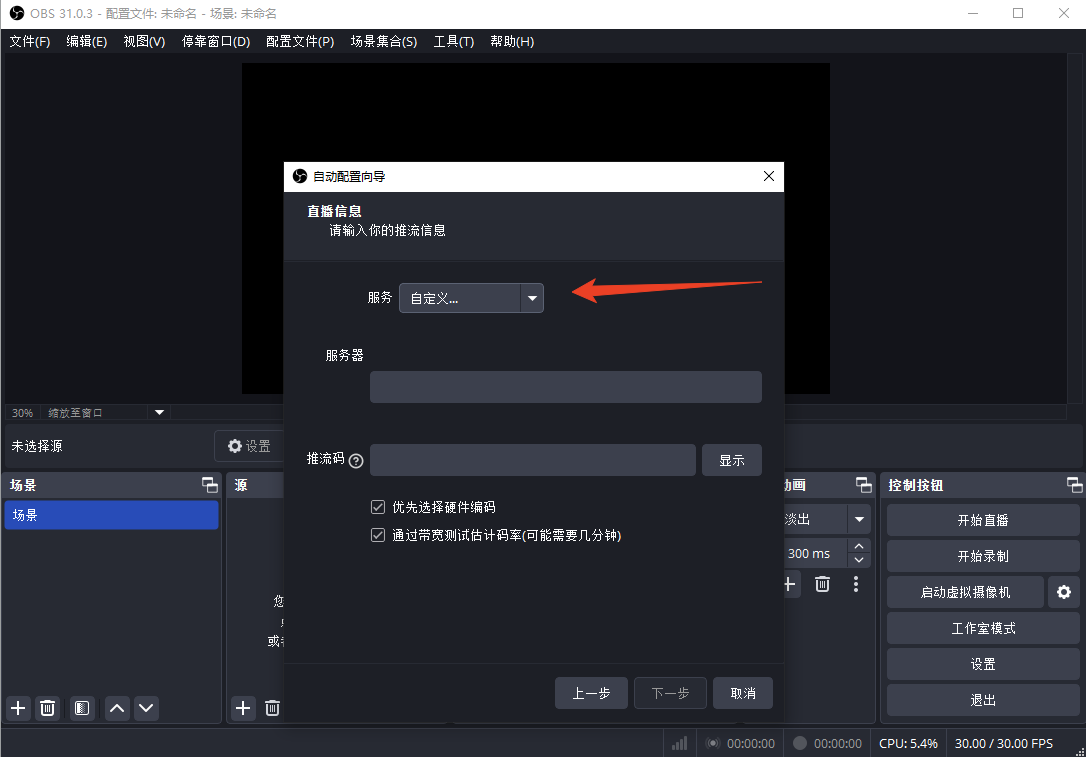 使用方法截图5