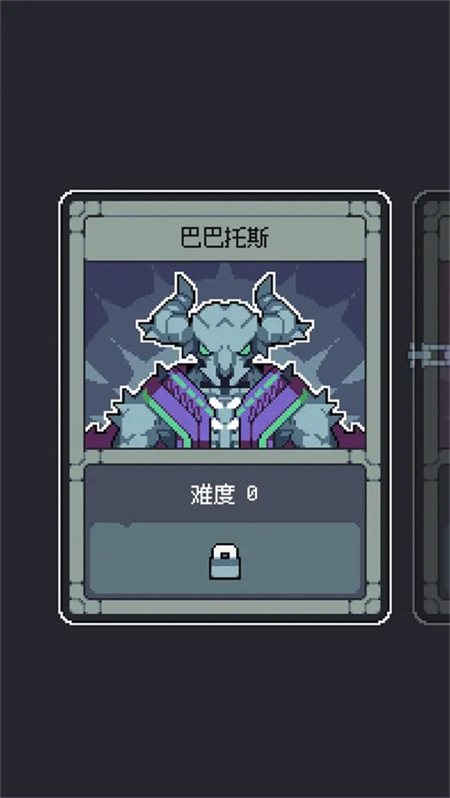 魔王终局移植版手游下载 第4张图片