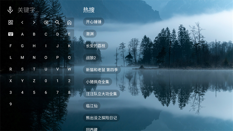 北向影视app官方版下载 第2张图片
