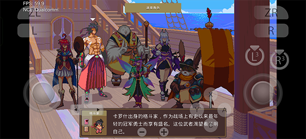 新手攻略1