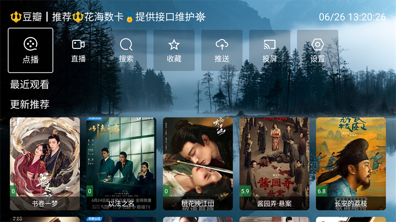 使用方法截图1