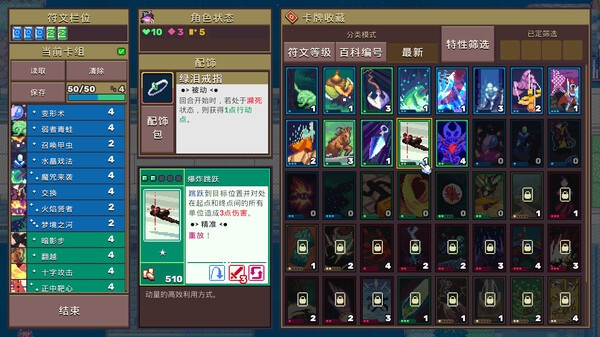 魔卡地下城官方手游下载 第4张图片