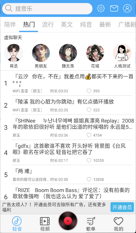 使用教程1