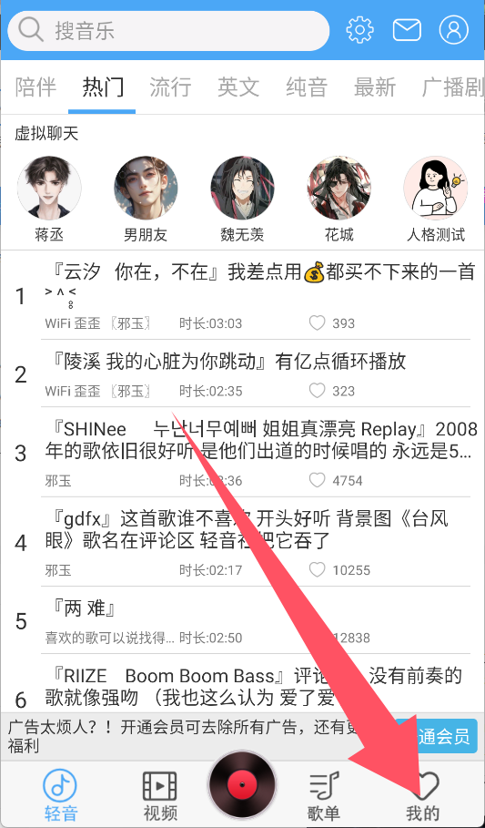 使用教程4