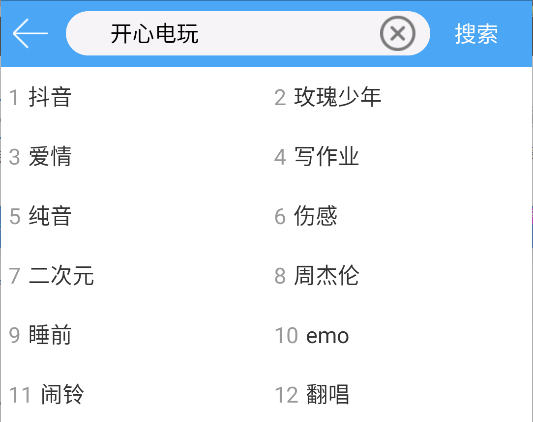 使用教程2